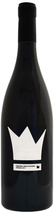 Gymni-Vasilissa-Ktima-Pieria-Erateini_251031143836754